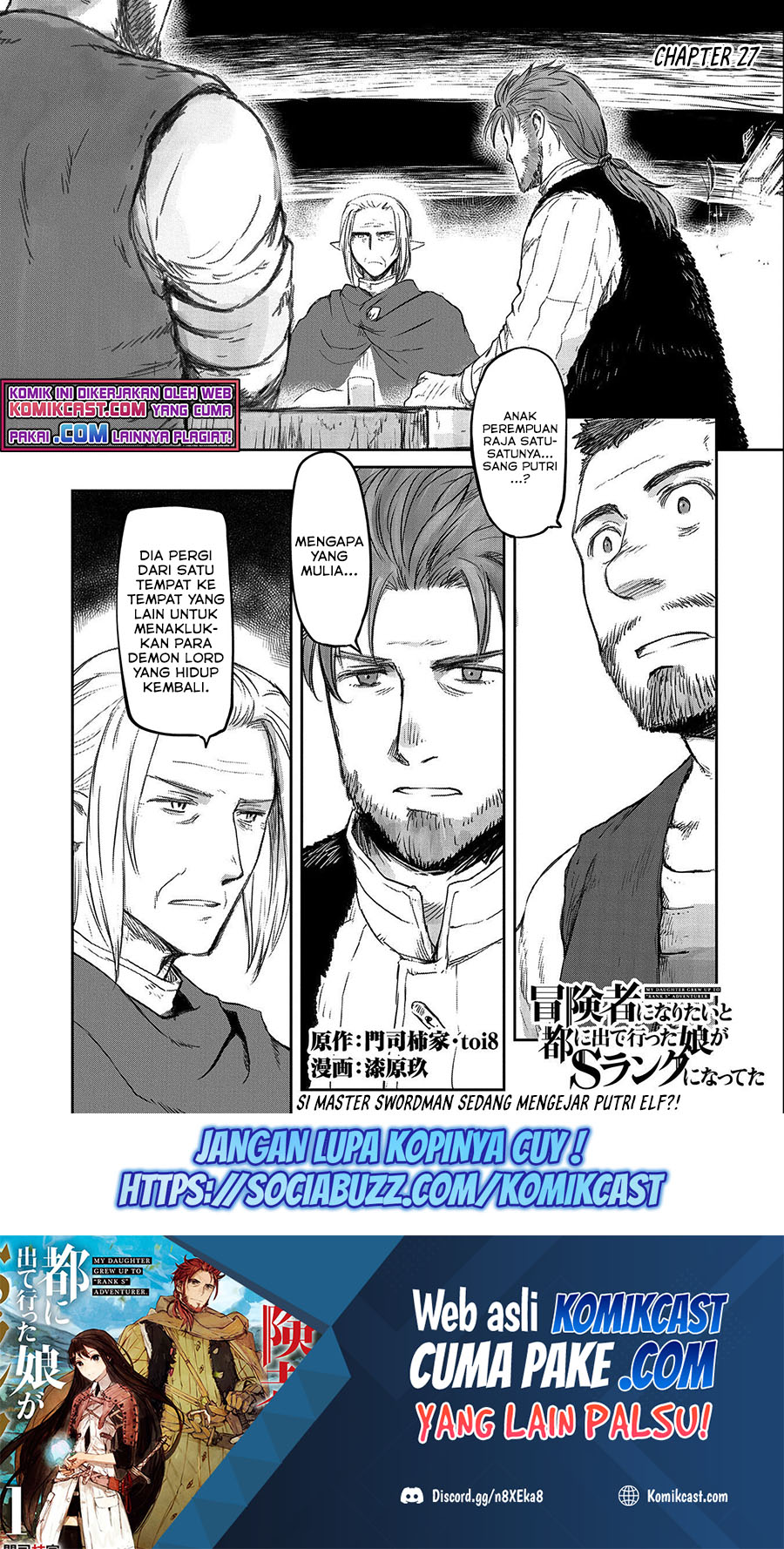 Boukensha ni Naritai to Miyako ni Deteitta Musume ga S Rank ni Natteta Chapter 27 Gambar 2